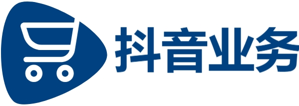 抖音24小时在线下单-抖音点赞业务24小时在线-KS在线业务24小时秒单业务
